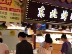 门面-东门町美食街