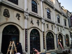 -连云港民主路老街
