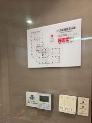 -Yestar宁波艺星整形医院