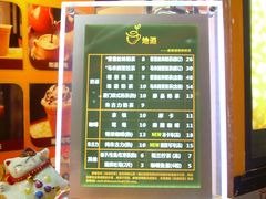 菜单-香港鸳鸯王(西湖路店)