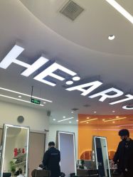 -HE·ARTS心沙龙