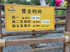 -北京世界公园