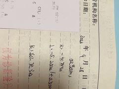 -同仁验光配镜(中心店)