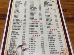 菜单-卢庄(江汉路店)