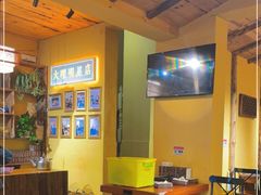 -大理.老字号渝记酸萝卜乌鱼(古城总店)