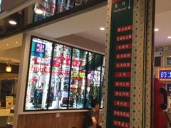 门面-美芝莲(东方宝泰店)