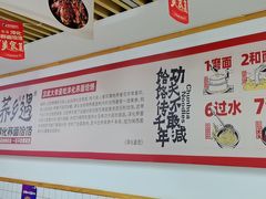 -荞乡遇淳化饸饹(凤栖原店)
