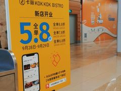 -卡朋西餐(扬名广场店)