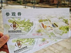 -盘龙城国家考古遗址公园