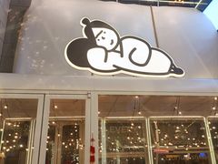 -下酒(华熙店)