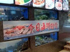 水产区-乾隆美食·本帮菜(黄河路店)