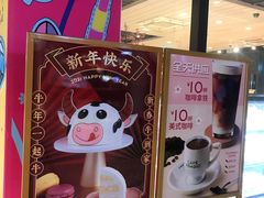 -巴黎贝甜(印象城店)
