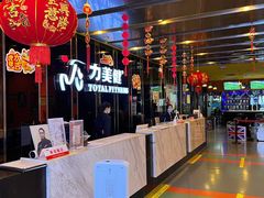 -力美健(中华店)