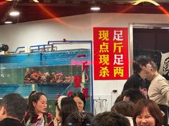 -辣螃铠盆盆蟹大排档(总店)