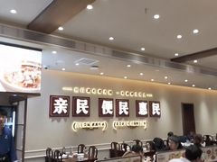 -紫光园(创始店)