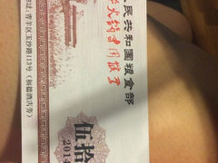iphone_upload_pic-佬革命主题火锅(玉沙路店)