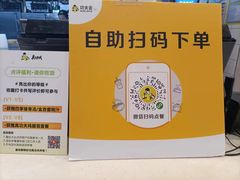 -真功夫(大德路店)