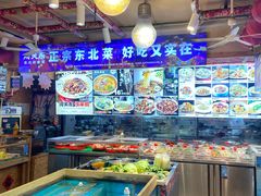 -闯关东东北农家菜(崂山石老人店)