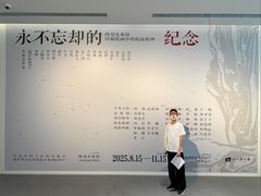 -四川美术馆