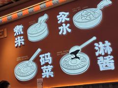 -权味·朝鲜族拌饭(勒泰店)