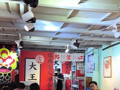-大王油茶(二厂文创公园店)