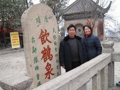 -云龙山