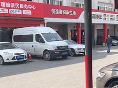 -名骏车业(新区玉山店)