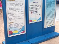 -汤山欢乐水世界