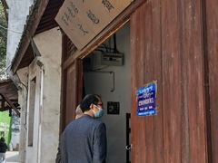 门面-文魁斋