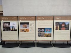 -上海崧泽遗址博物馆