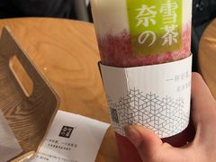 -奈雪的茶(大梅沙8号仓店)