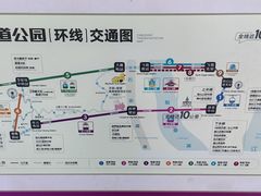 -美心红酒小镇游乐园