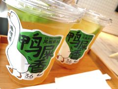 鸭屎香暴柠茶-36抹茶·千层与鲜果茶(欢乐海岸店)