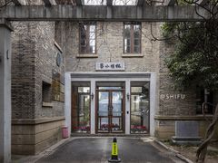 -山塘街