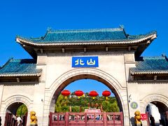 -北山公园