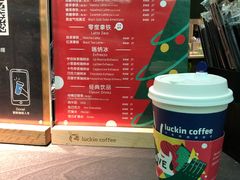 -瑞幸咖啡(尚都国际店)