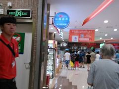 -家乐福(古北店)