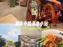 -东莞松山湖万象汇