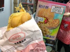 -利强记北角鸡蛋仔(弥敦道店 )