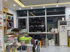 -瑞派雷欧宠物医院·24h夜诊·心脏骨科牙科·全科重症转诊中心(无影山店)