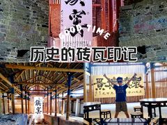 -景德镇陶阳里历史文化旅游区