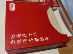 -孙府大院(步行街店)