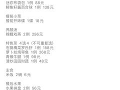 -大拙里·精致融合菜(沙湖桃源国际店)