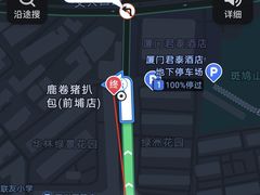 -鹿卷猪扒包(前埔店)