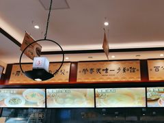 -老淮城·长鱼面(河下古镇店)