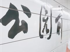 -公园前(地铁站)