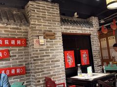 -京味斋·北京烤鸭(北京南站洋桥店)