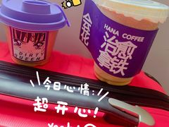 -HANA COFFEE(长寿路店)