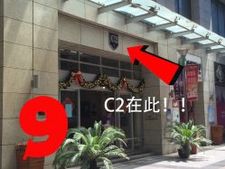 到店指引-VON半永久眉学设计