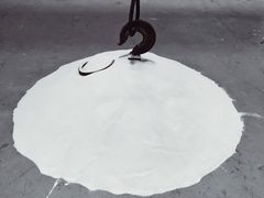 -上海当代艺术博物馆
